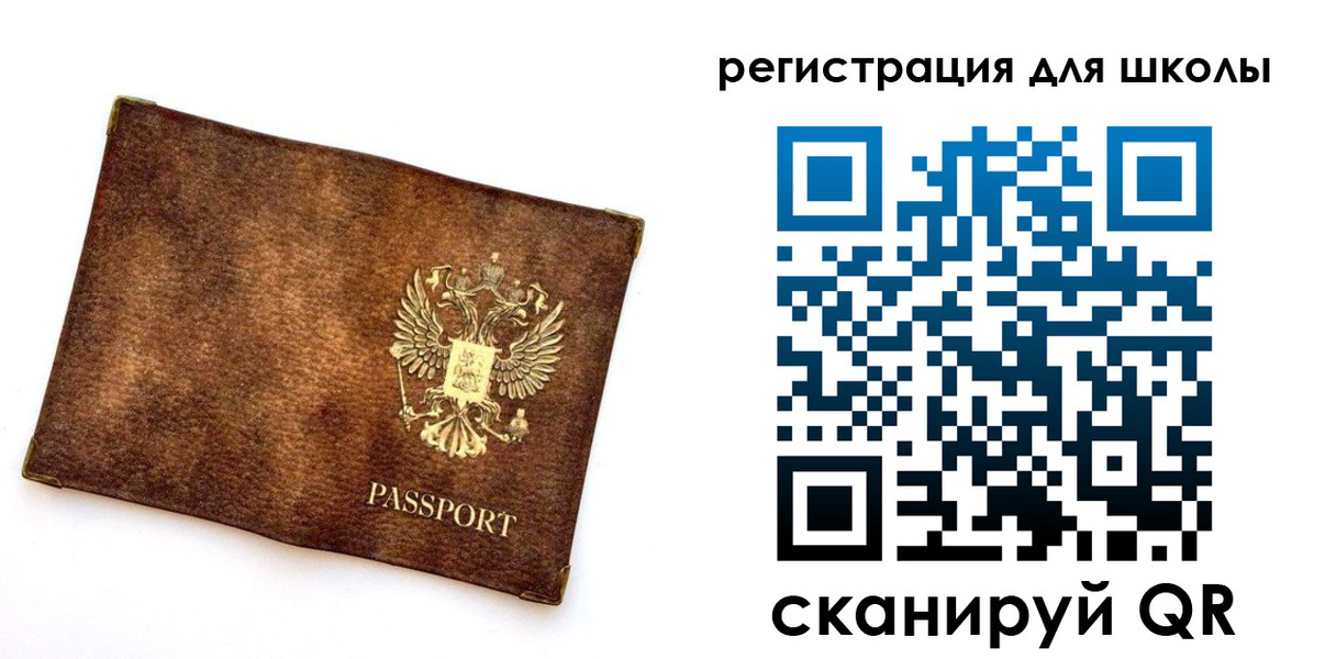 прописка иностранных граждан в Коми
