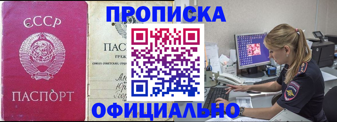 миграционный учет в Коми